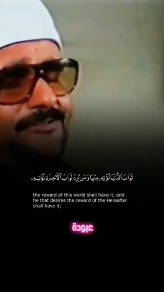 فرازی بی نظیر