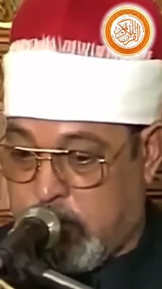فرازی از تلاوت ناب و بسیار معنوی
