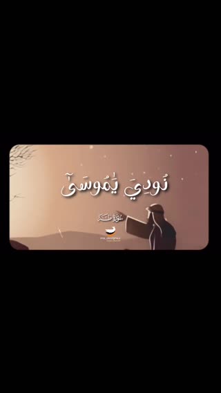 تلاوت خاشع