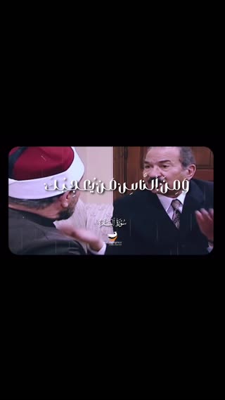 شیخ سید سعید