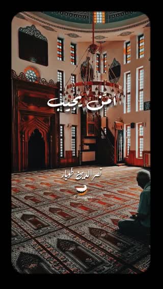 استاد نصرالدین طوبار