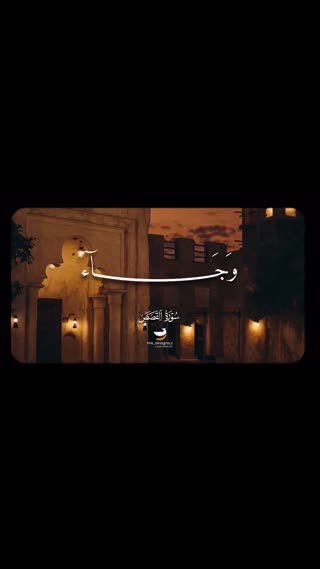 استاد محمود شحات انور