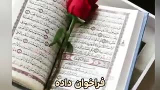 چرا قرآن معجزه هست؟