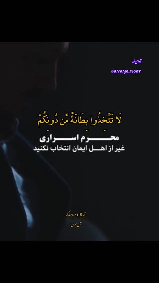 پیام قرآنی
