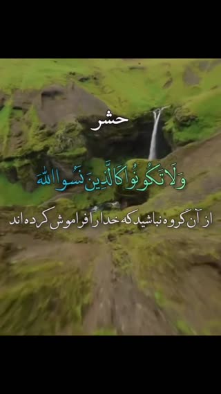 پیام قرآنی