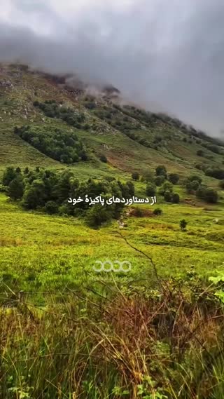پیام قرآنی