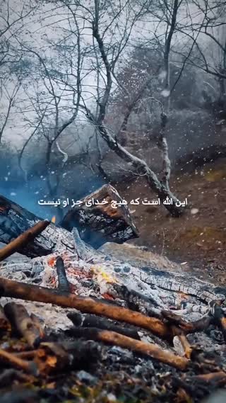 پیام قرآنی