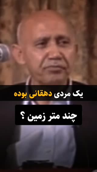 دکتر الهی قمشه ای
