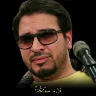 استاد حامد شاکر نژاد
