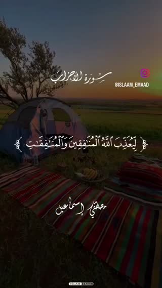 استاد مصطفی اسماعیل