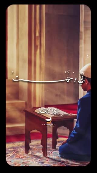 سوره انعام