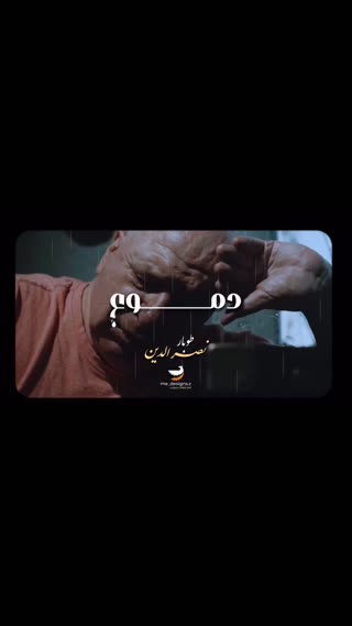 شیخ نصرالدین طوبار