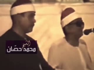 تلاوت استاد شیخ محمد حصان