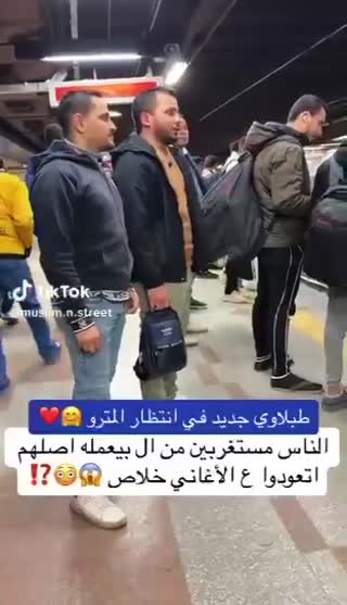 تلاوت قرآن در مترو