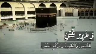 فراز زیبا از استاد مصطفی اسماعیل