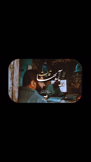 استاد محمود شحات انور