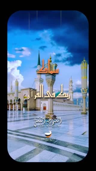 شیخ طه الفشنی