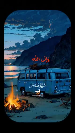 استاد محمد انور شحات