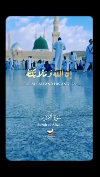 صلوات