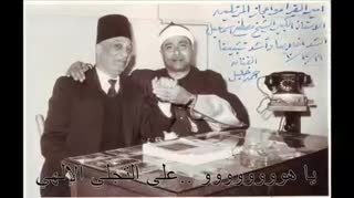 سوره مبارکه شمس