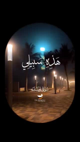 شیخ شحات