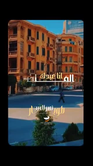 شیخ نصرالدین طوبار