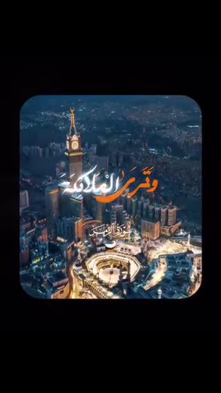 استاد شحات انور