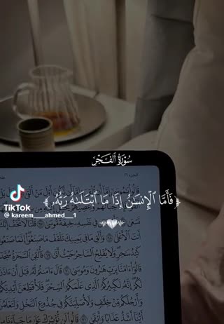 مسئولیت اجتماعی