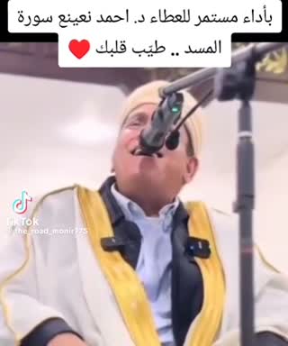 عاقبت دشمنی باحق