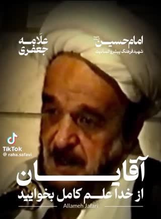 علم کامل