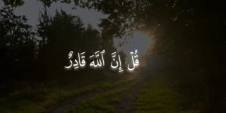 قدرت خداوند
