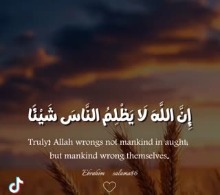 عدالت خداوند