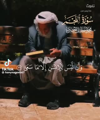 مسئولیت پذیری