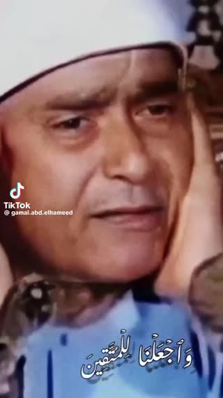 فراز زیبا از استاد مصطفی اسماعیل 