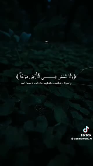 تعامل انسانی