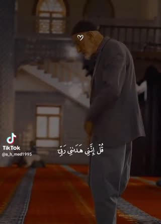 آرامش