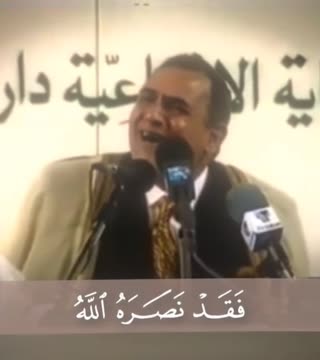نصرت الهی