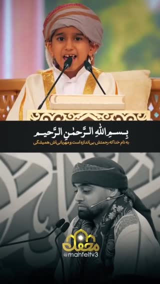 تقلید احمد کوچولوی دوست‌داشتنی