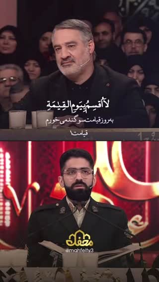 تلاوت قاری پلیس در محفل