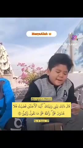 فرازی زیبا از سوره قصص توسط قاری نوجوان از اندونزی
