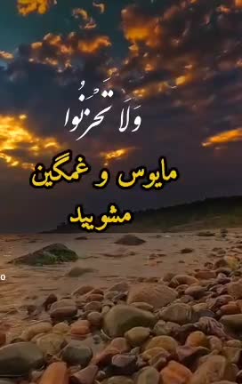 الگوی مقاومت