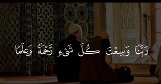 رحمت الهی