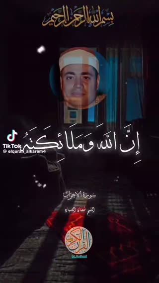 فرازی زیبا از استاد شعبان صیاد