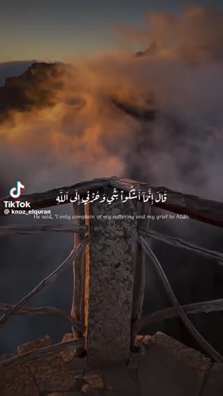 پاداش شایسته برای شکیبایان
