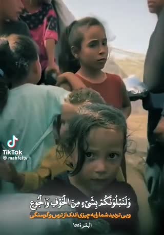 پالایش ایمان
