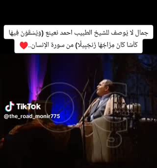 وصف بهشت