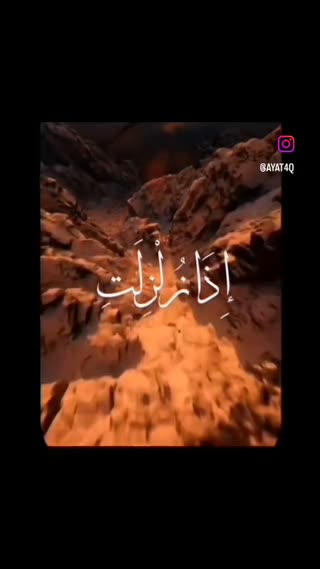 شیخ محمود شحات انور