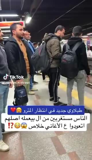 جنه الحسین