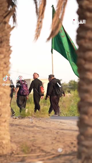 ویژگی زائران الحسین
