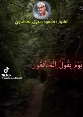 نور ایمان